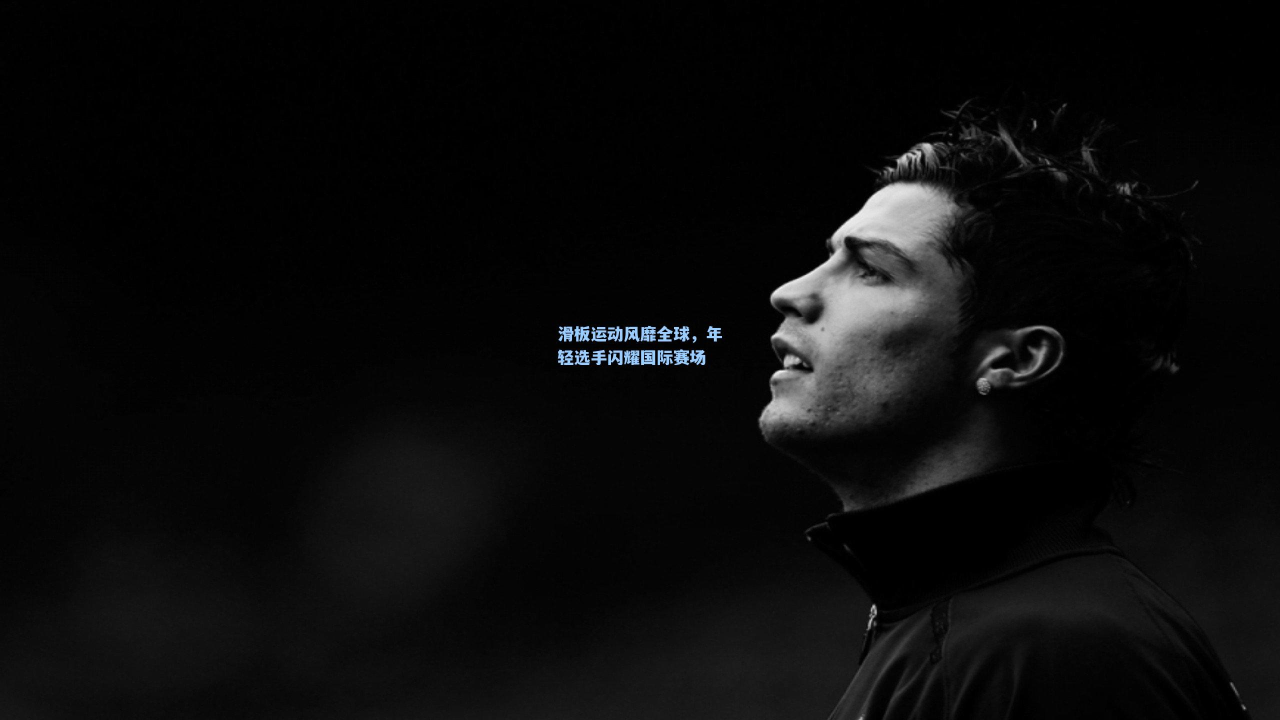 pg试玩平台-滑板运动风靡全球，年轻选手闪耀国际赛场