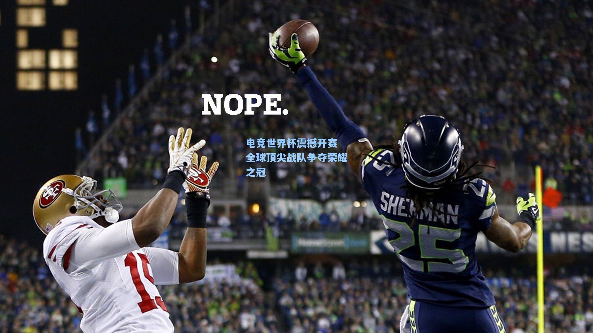 pg试玩平台_电竞世界杯震撼开赛 全球顶尖战队争夺荣耀之冠