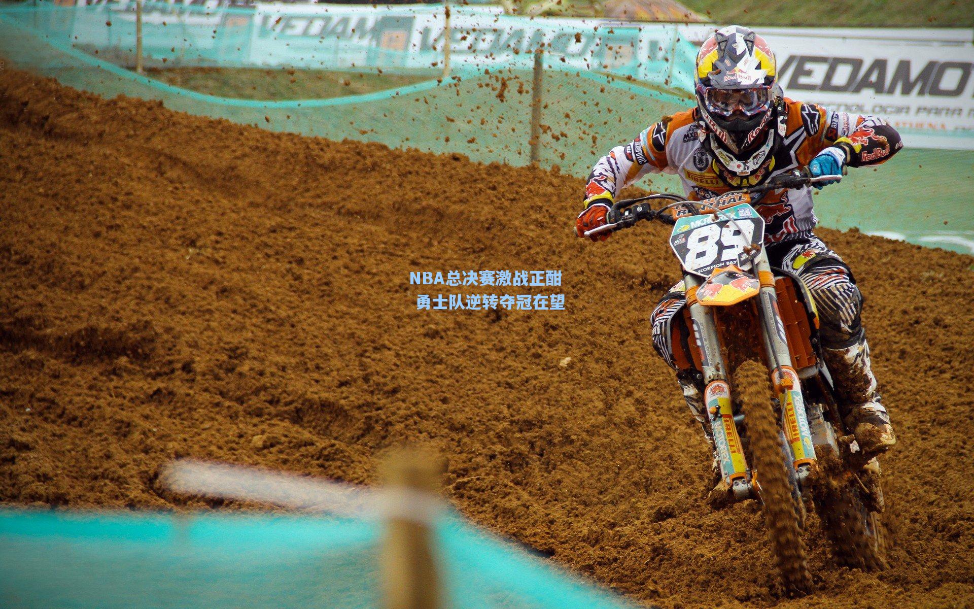 pg电子娱乐_NBA总决赛激战正酣 勇士队逆转夺冠在望