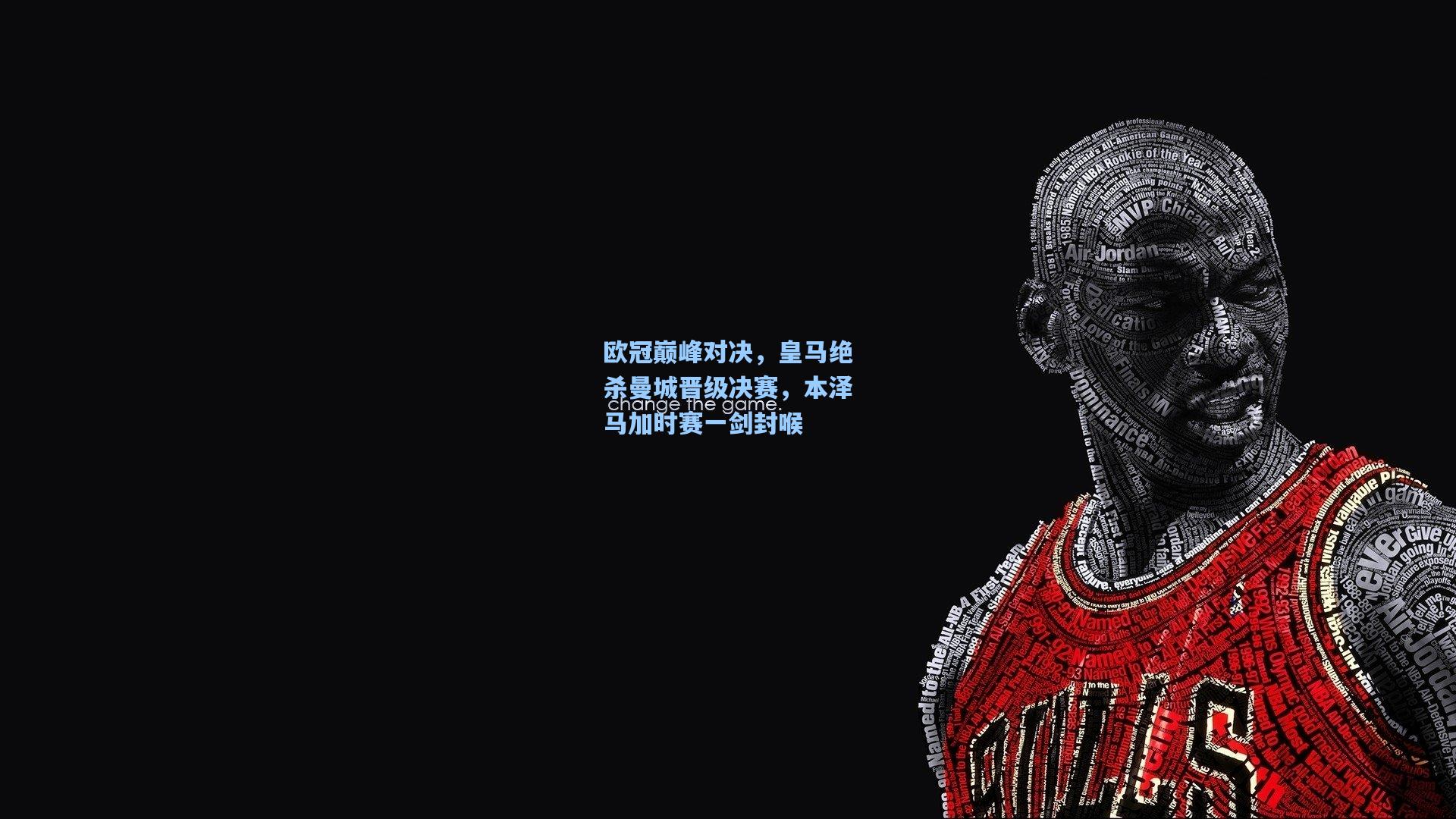 欧冠巅峰对决，皇马绝杀曼城晋级决赛，本泽马加时赛一剑封喉