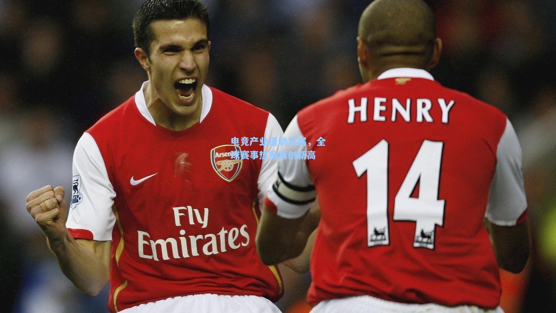 pg电子模拟器-电竞产业蓬勃发展，全球赛事热度再创新高