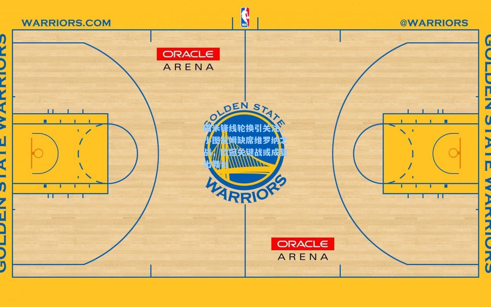 pg电子模拟器_国米锋线轮换引关注，小图拉姆缺席维罗纳之战，欧冠关键战或成复出舞台